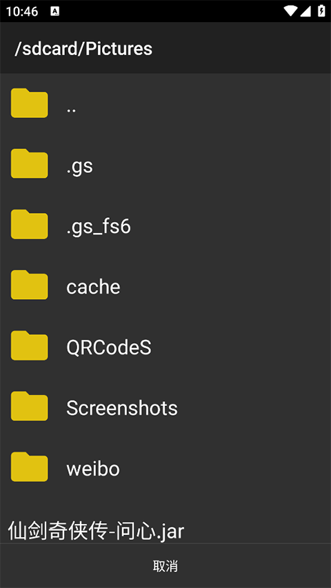 CoffeeVM塞班模拟器截图1
