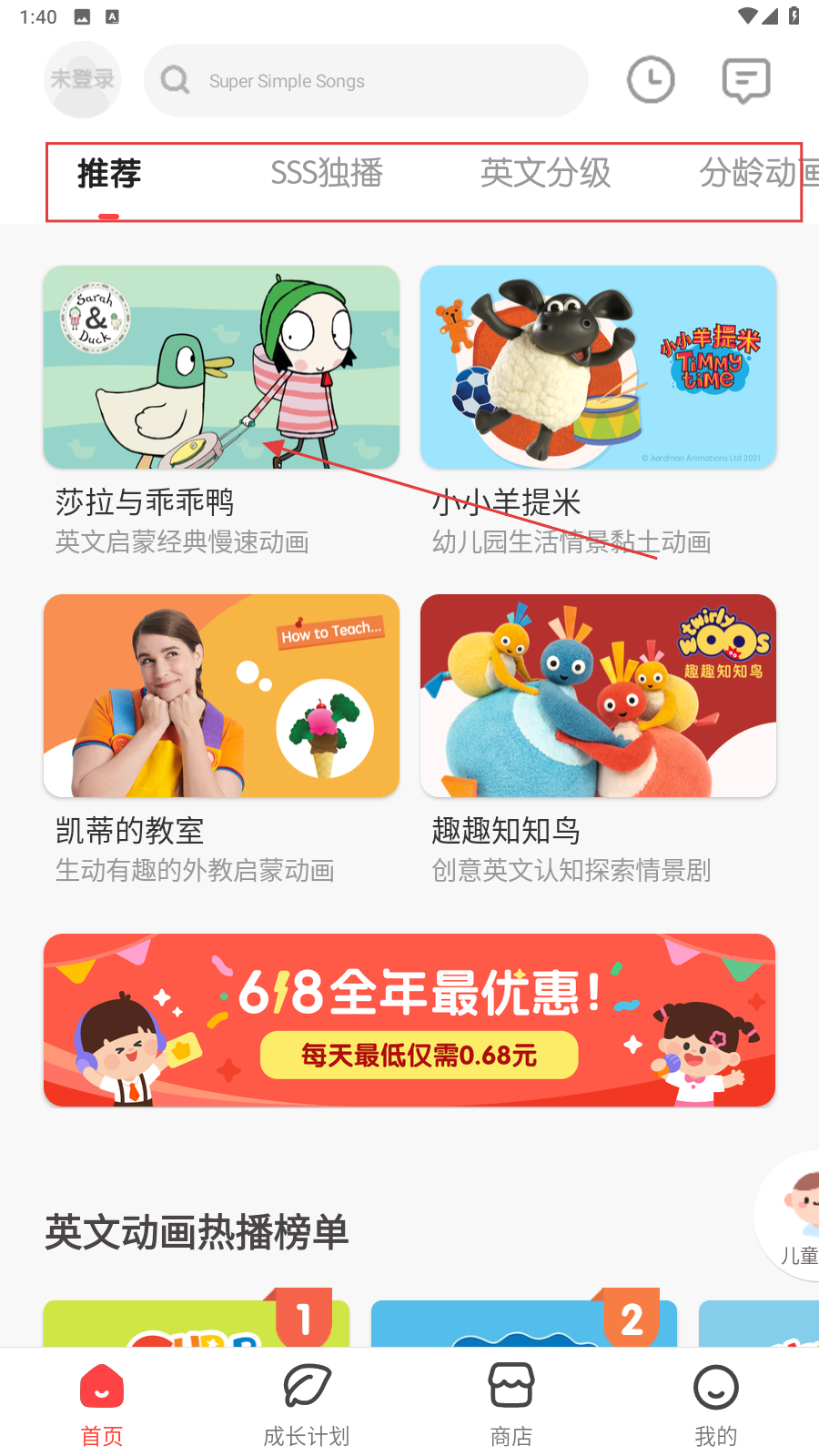 小小优趣