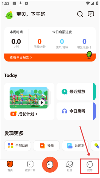 小小优趣