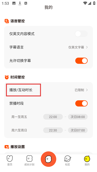 小小优趣