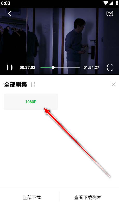 麦田影院