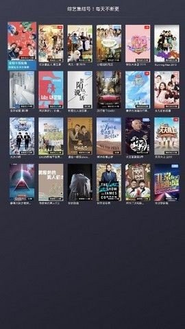 火鸟影视截图1