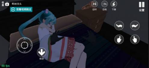 小忍女友VR截图0