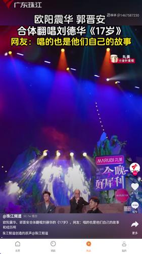 白云影视官方版