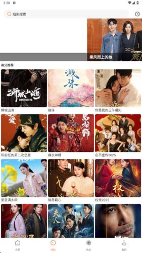 白云影视官方版