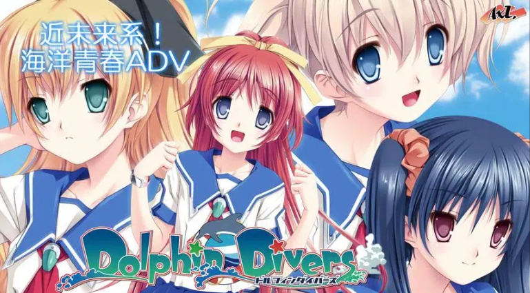海豚恋人日服最新版下载(DolphinDivers)