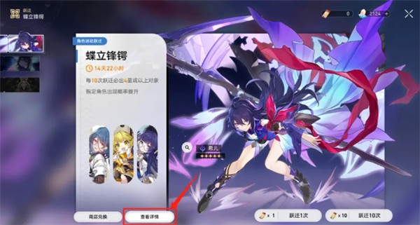 崩坏星穹铁道小助手