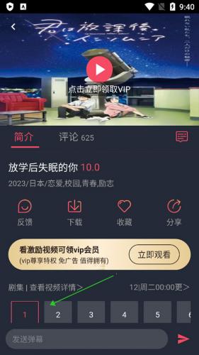 妖精动漫免费版