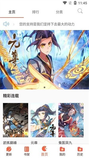 啵乐漫画