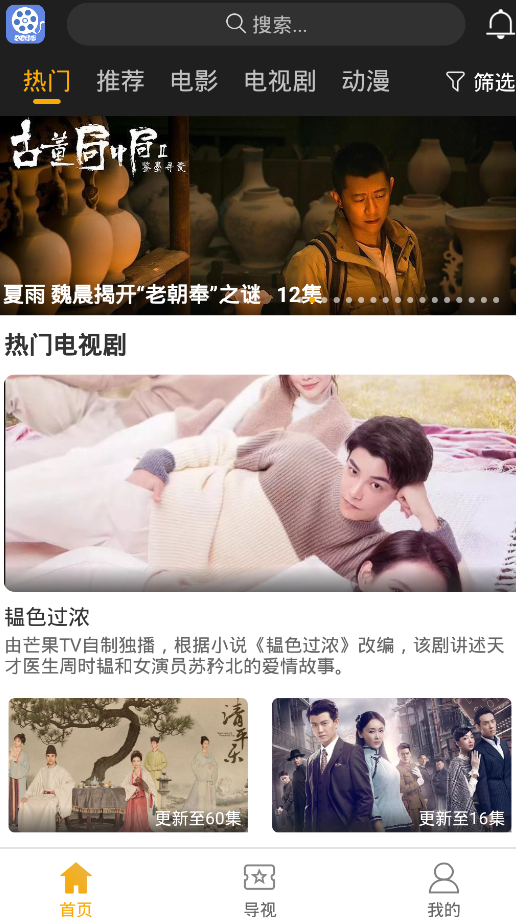 TV1988影院截图2