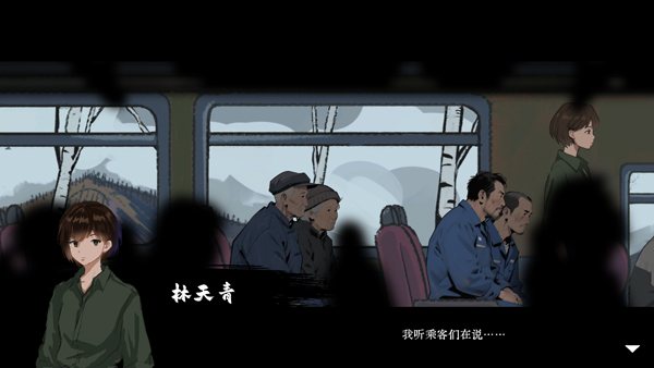 山瘟官方版