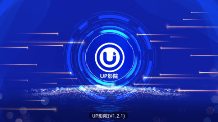 UP影院官网版
