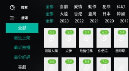 UP影院官网版