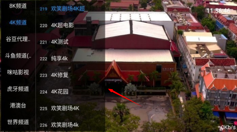 鱼跃TV