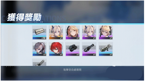 艾塔纪元国际服