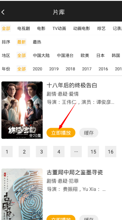 TV1988影院
