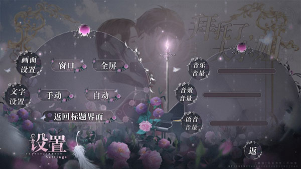 拜托了大小姐游戏截图2