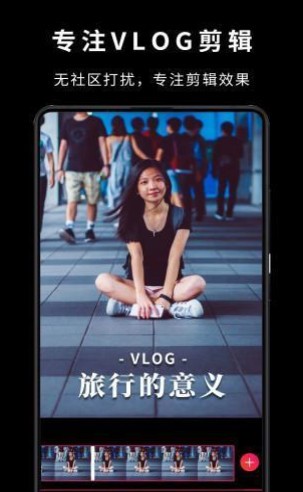 VideoStar截图1