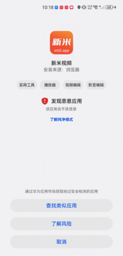 安装教程配图2
