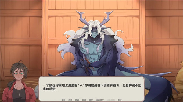 我的新房客汉化版截图1