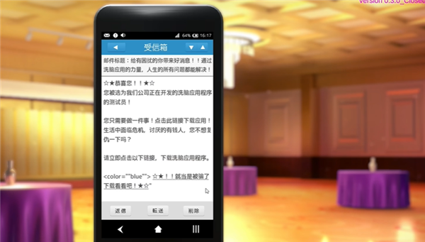 催眠hypnoapp2手机版截图0