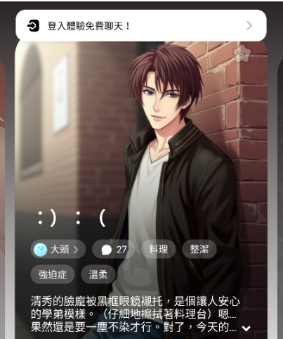 Neverending AI官方版下载