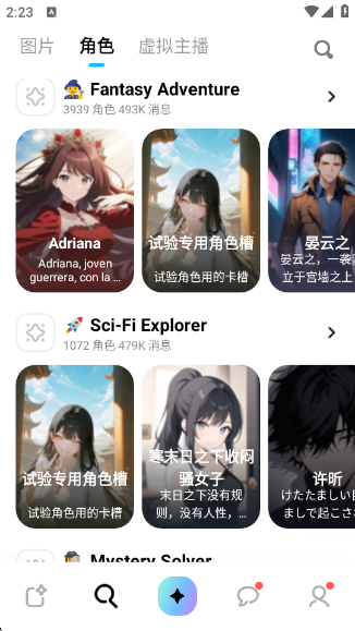 Neverending AI官方版下载