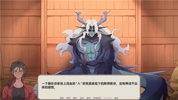 我的新房客汉化版