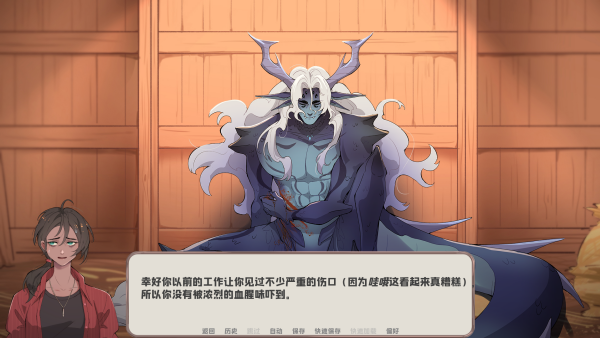 新手指南截图4