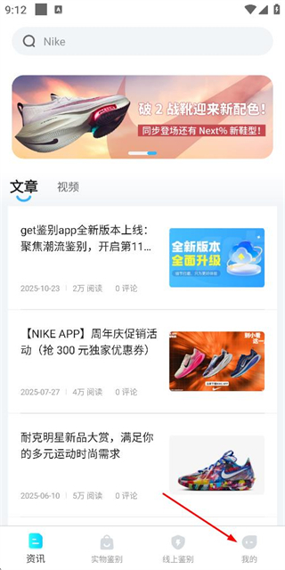 get鉴别
