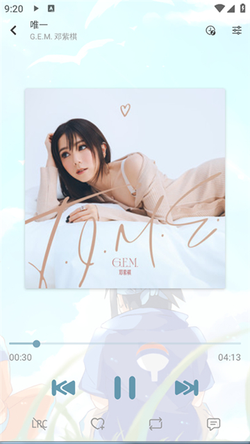 落雪音乐pro版截图1