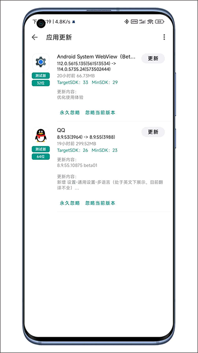 奇妙应用官网版