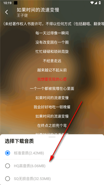 悦动音乐官方版
