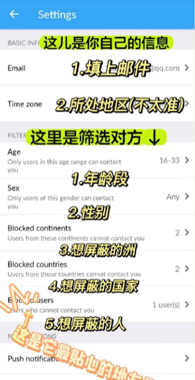 Interpals2024最新版下载