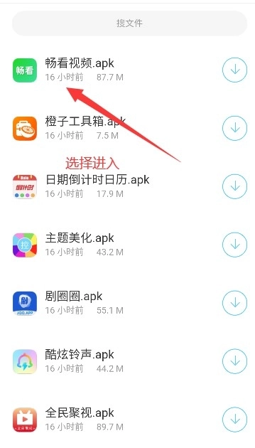 小浣熊软件库6.0