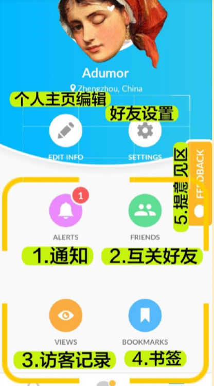 Interpals2024最新版下载