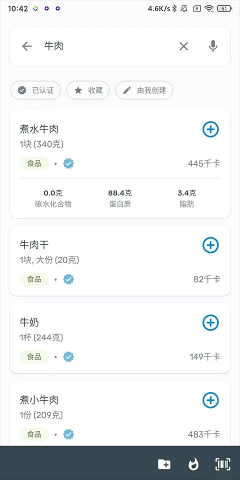 YAZIO卡路里计数器