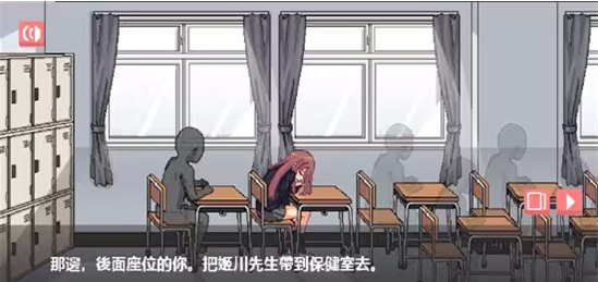 和散漫的同学一起度过的生活