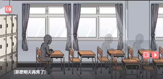 和散漫的同学一起度过的生活