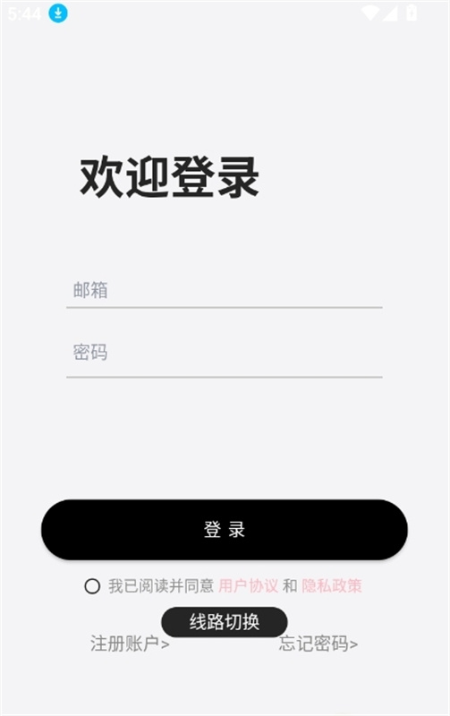 dickcat免费截图0