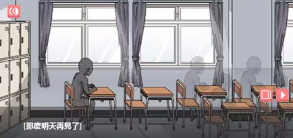 和散漫的同学一起度过的生活截图1