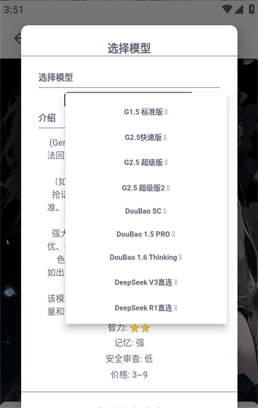 dickcat免费截图1