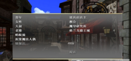 勇者大战魔物娘汉化版截图0
