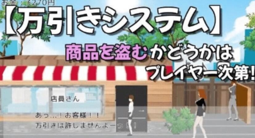 我的日常任务汉化版截图2