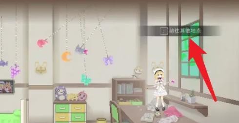 爱丽丝的摇篮曲桃子移植版