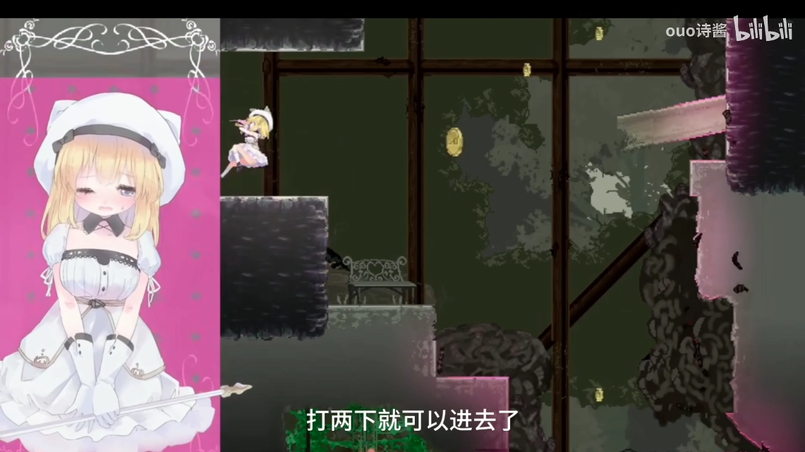 爱丽丝的摇篮曲桃子移植版
