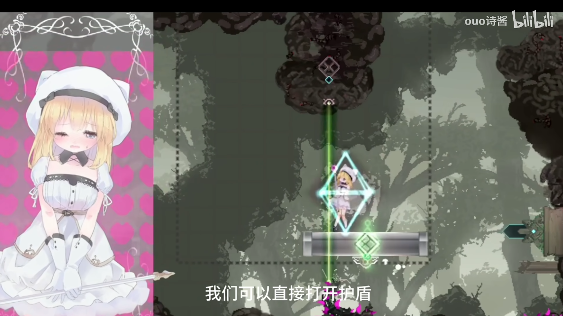 爱丽丝的摇篮曲桃子移植版