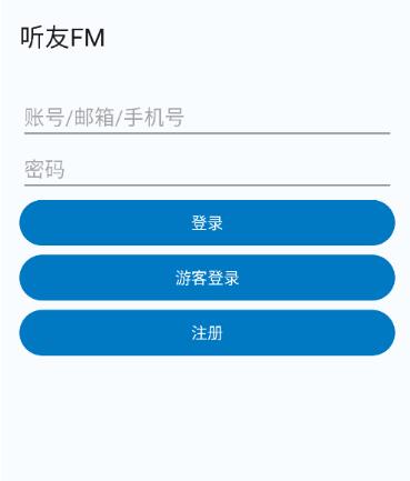 听友FM
