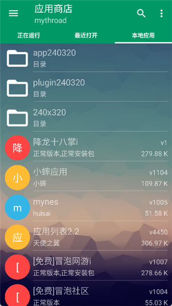 小蟀Mrp