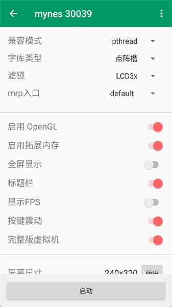 小蟀Mrp